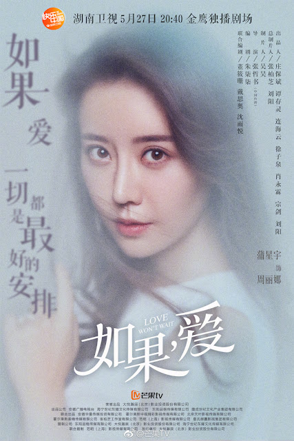 Love Won't Wait Character Poster