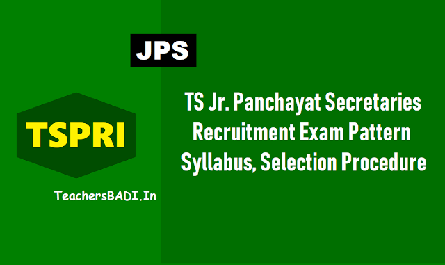 TS Jr Panchayat Secretaries Recruitment Exam Pattern, Syllabus, Selection Procedure 2018 ts jr panchayat secretaries recruitment exam pattern,ts jr panchayat secretaries recruitment syllabus,selection procedure of ts jr panchayat secretaries recruitment 2018,ts jr panchayat secretaries recruitment scheme of exam