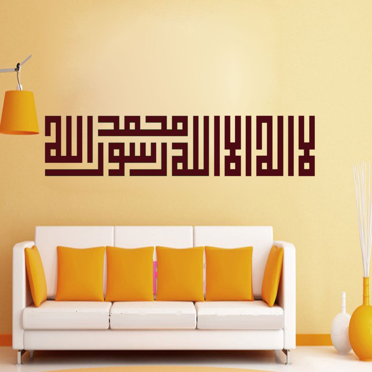 arabic calligraphy decal