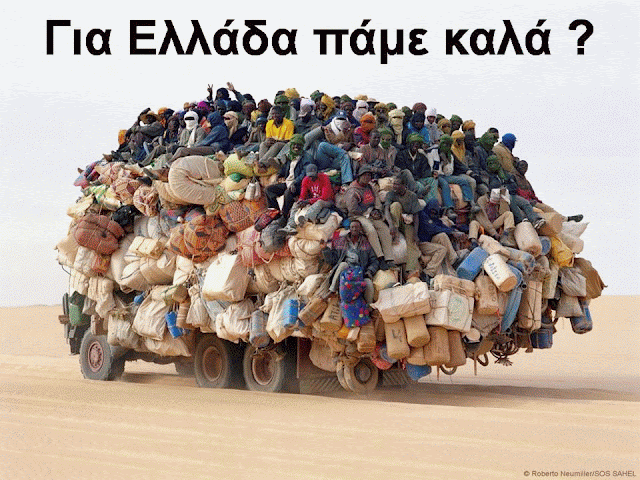 Αποτέλεσμα εικόνας για μουσουλμανοι στην ελλαδα