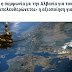 Athens and Tirana reached the agreement over the Sea according to Greek media