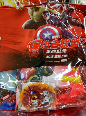 Marvel: On-Pack Badge Promotional Gift