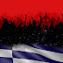 Συμπεράσματα έρευνας Pulse RC: Η Ελλάδα μόνον πεθαίνει, όχι οι Έλληνες