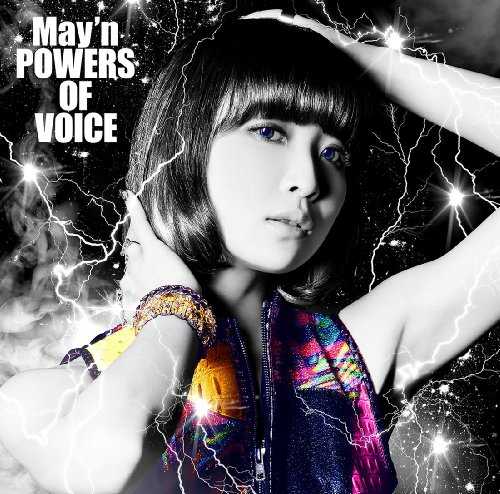 [Album] May’n – POWERS OF VOICE (2015.08.26/MP3/RAR)