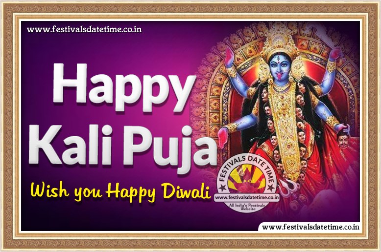 2019 Happy Kali Puja Wallpaper Free Download, 2019 Kali Puja Wallpaper