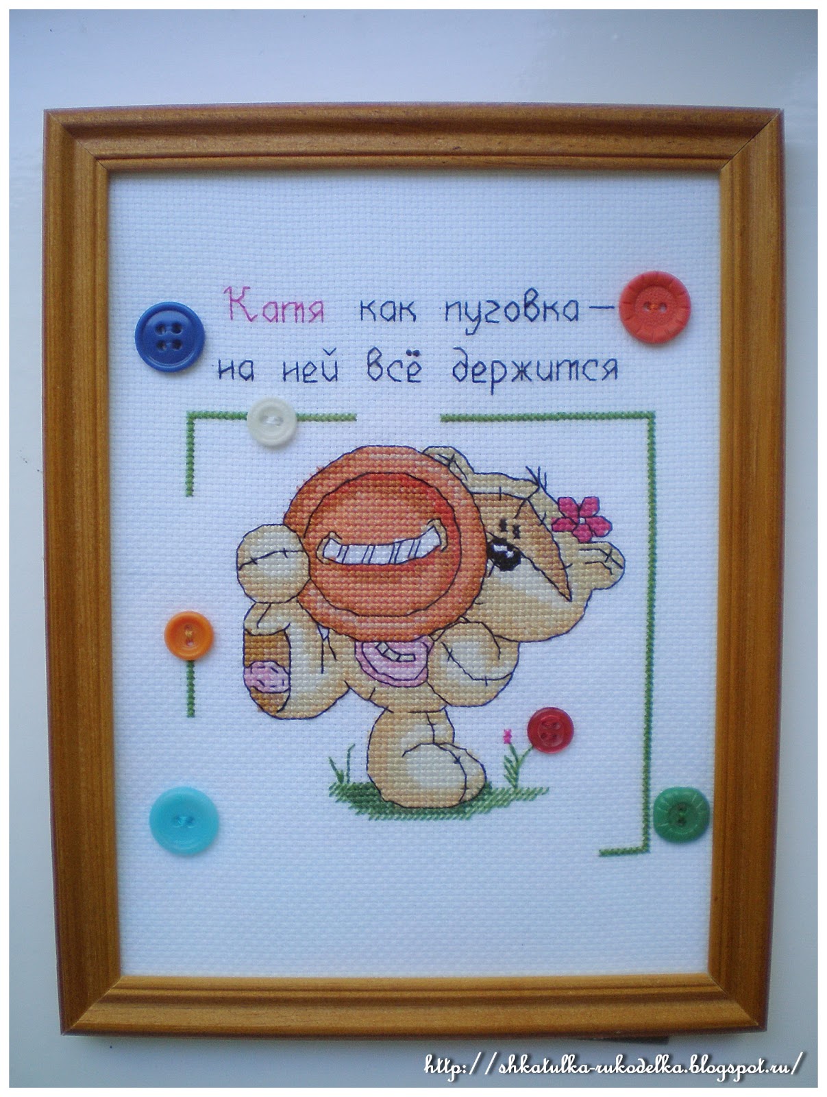 мамы они как пуговки на них. мамы как пуговки картинка. мама как пуговка на ней. принты на кружки. кружка.