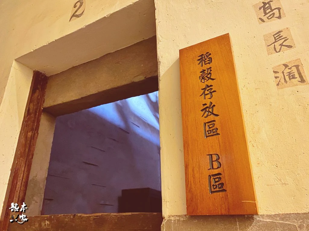 台中傳統日式古蹟|石岡穀倉|台灣現存最完整的日式瑴倉