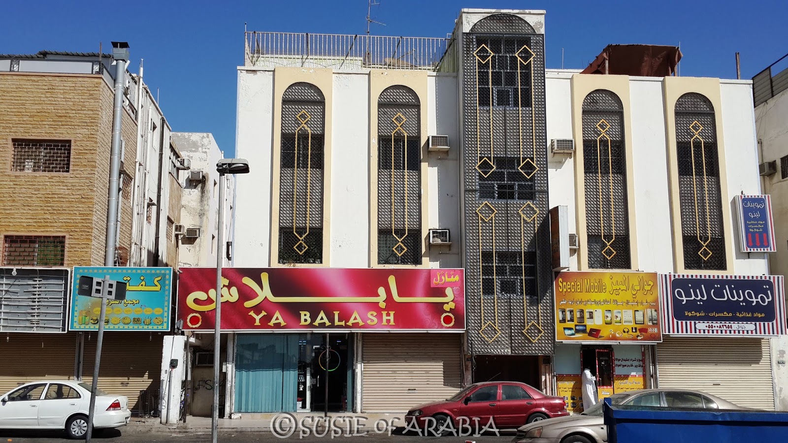 Jeddah Daily Photo Jeddah Free Store!