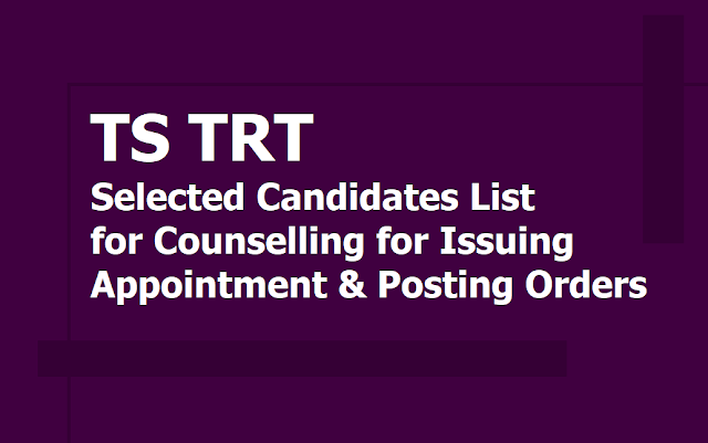 TS TRT Selected Candidates list for Counselling for Issuing Appointment & Posting Orders 2019 TS TRT Selected Candidates list for Counselling for Issuing Appointment & Posting Orders 2019