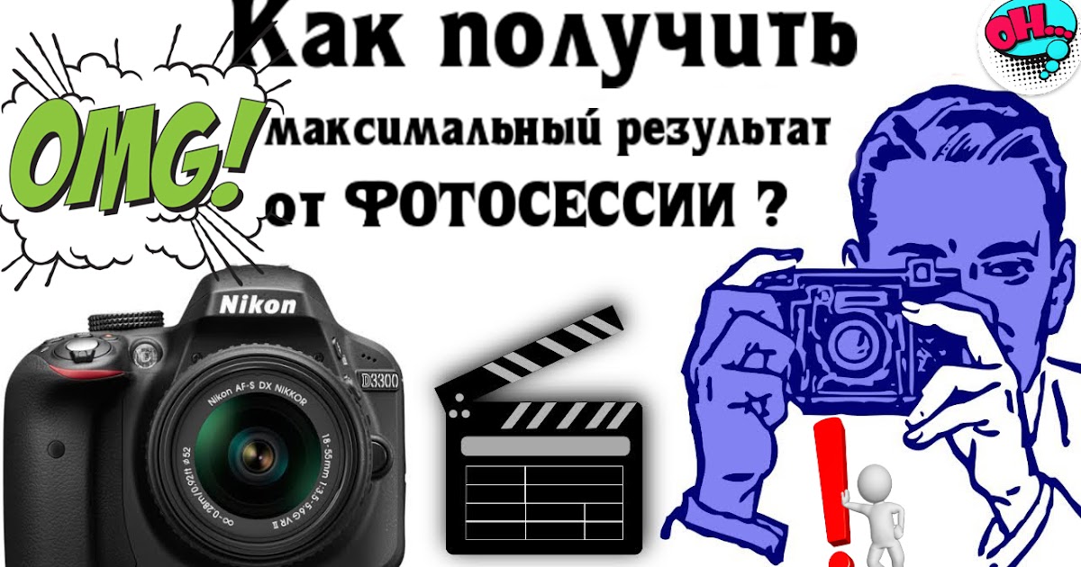 Рост прибыли. Получить максимальный результат в. World of tanks победа поражение и ничья. Целевая функция фирмы. Рациональное экономическое поведение.