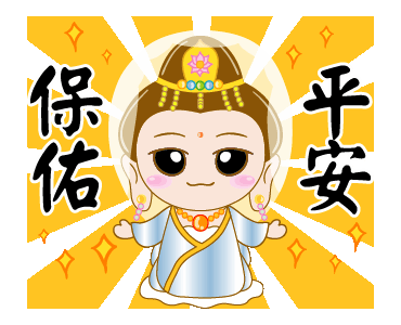 LINE 個人原創貼圖- 善良公主來報到Example with GIF Animation