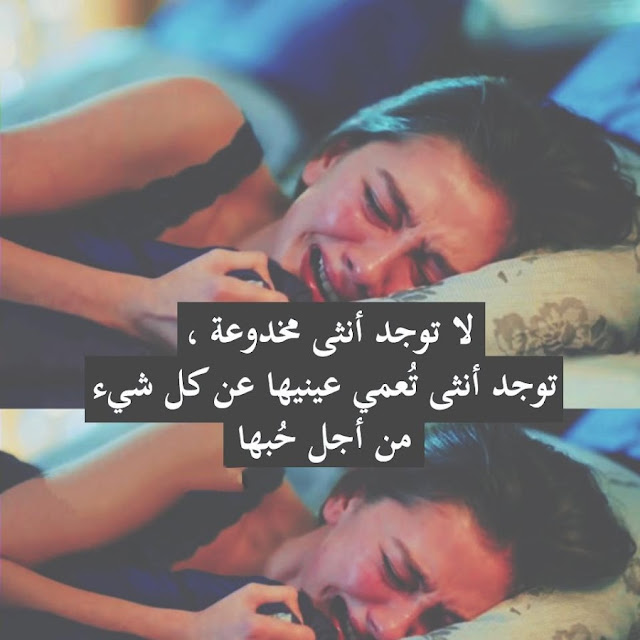 حكم عن الحب