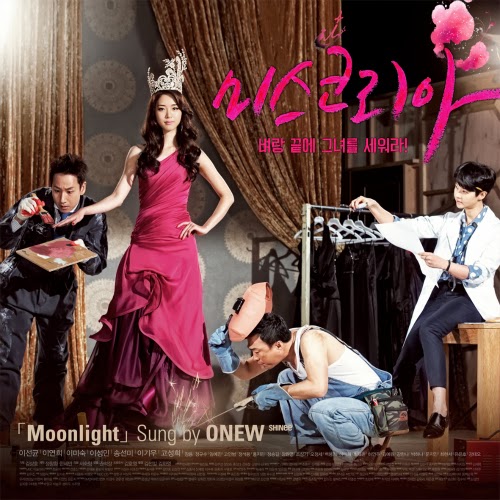 Blogs World: Lirik Lagu Onew – Moonlight [Miss Korea OST]
