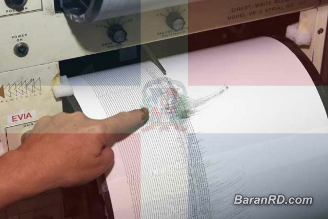 República Dominicana registra hasta 1,200 temblores de tierra al año República Dominicana registra hasta 1,200 temblores de tierra al año