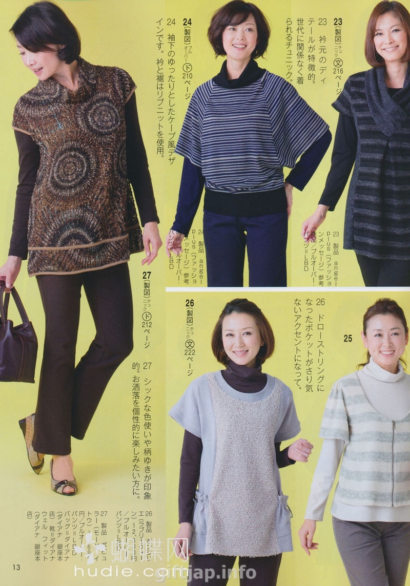 МОДА_FASHION