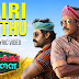 Jigiri Dosthu Lyrics | Namma Veettu Pillai Tamil Movie Songs Lyrics