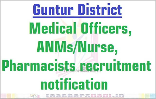 Guntur Medical Officers, ANMs/Nurse, Pharmacists 2016 recruitment Guntur Medical Officers, ANMs/Nurse, Pharmacists 2016 recruitment