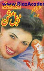Double Mission ڈبل مشن (Imran Series) by Mazhar Kaleem Double Mission ڈبل مشن (Imran Series) by Mazhar Kaleem