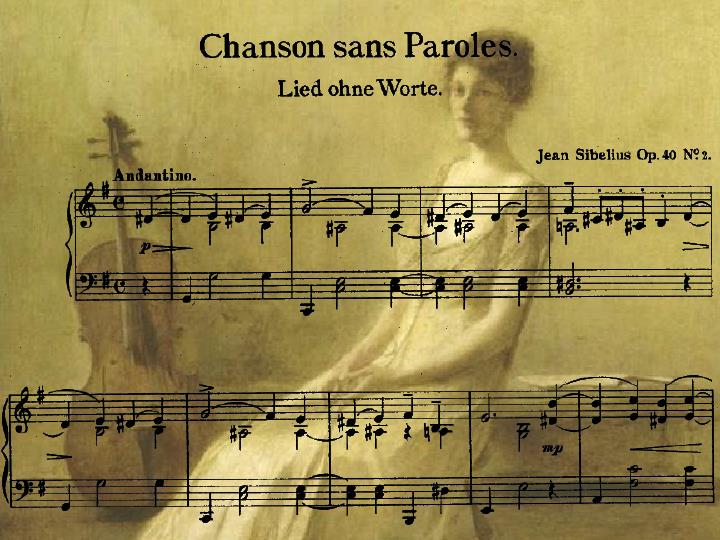 сибелиус сувенир