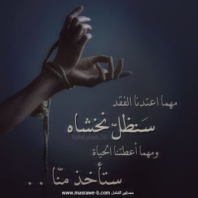 صور مؤلمة صور حزينة