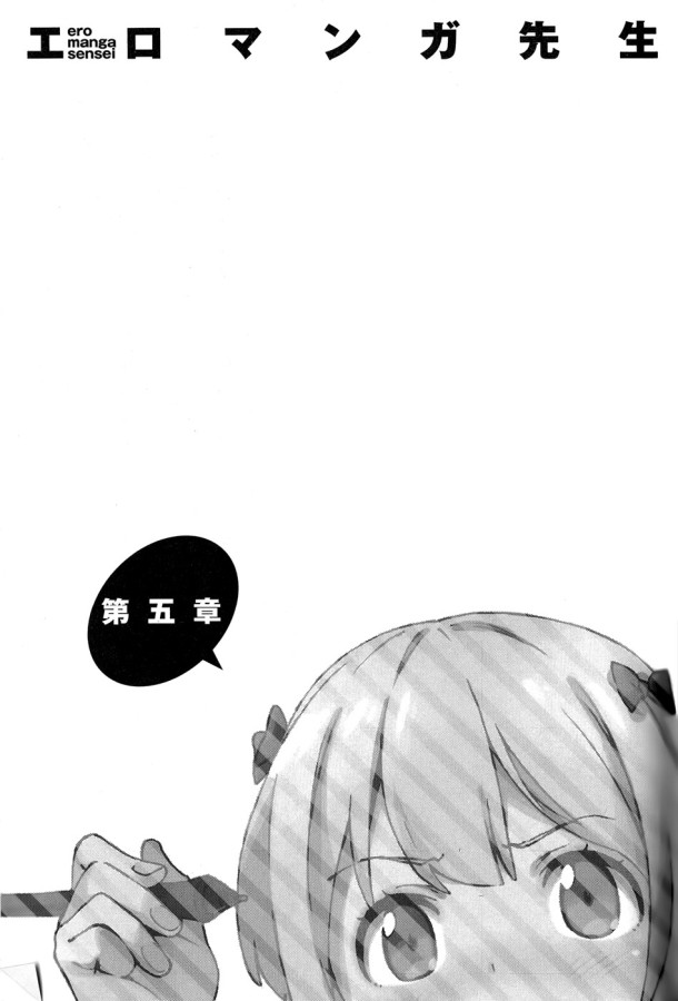 Ero_Manga_Sensei_v01_287