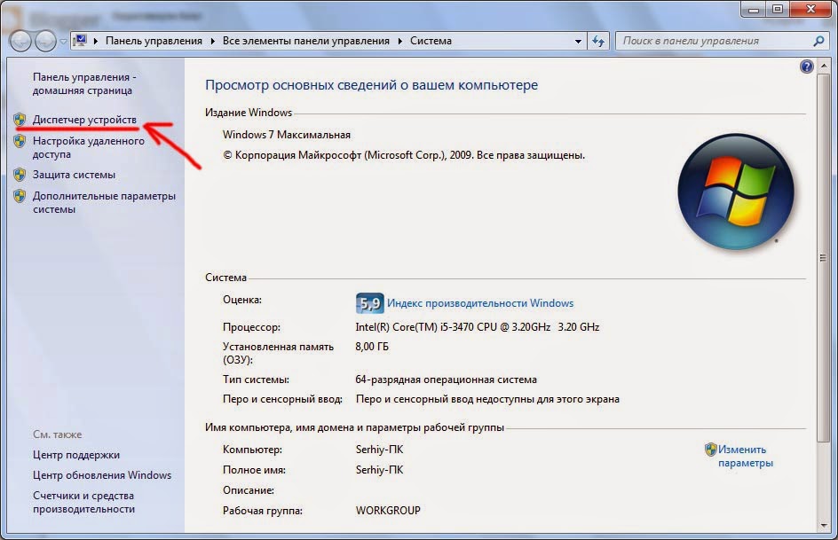 Видеокарта в системнике. Слот под видеокарту на материнской плате. Компьютер с двумя видеокартами. Крепление видеокарты к материнской плате. Видеокарта в пк сбоку.