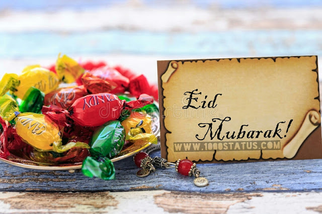 eid mubarak wishes eid mubarak wishes