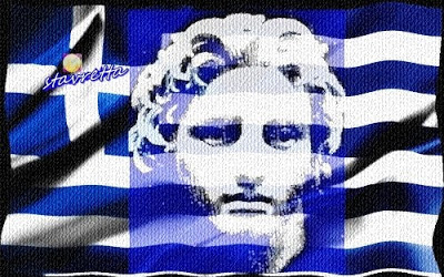 ΜΕΓΑΣ ΑΛΕΞΑΝΔΡΟΣ (ο ΜΕΓΙΣΤΟΣ τών ΕΘΝΩΝ) alexandre le grand macedonia (stavretta)