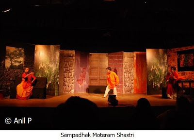 Premchand Story Drama Sampadak Moteram Shastri