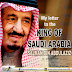 My Letter to the King of Saudi Arabia: King Salman bin Abdul Aziz