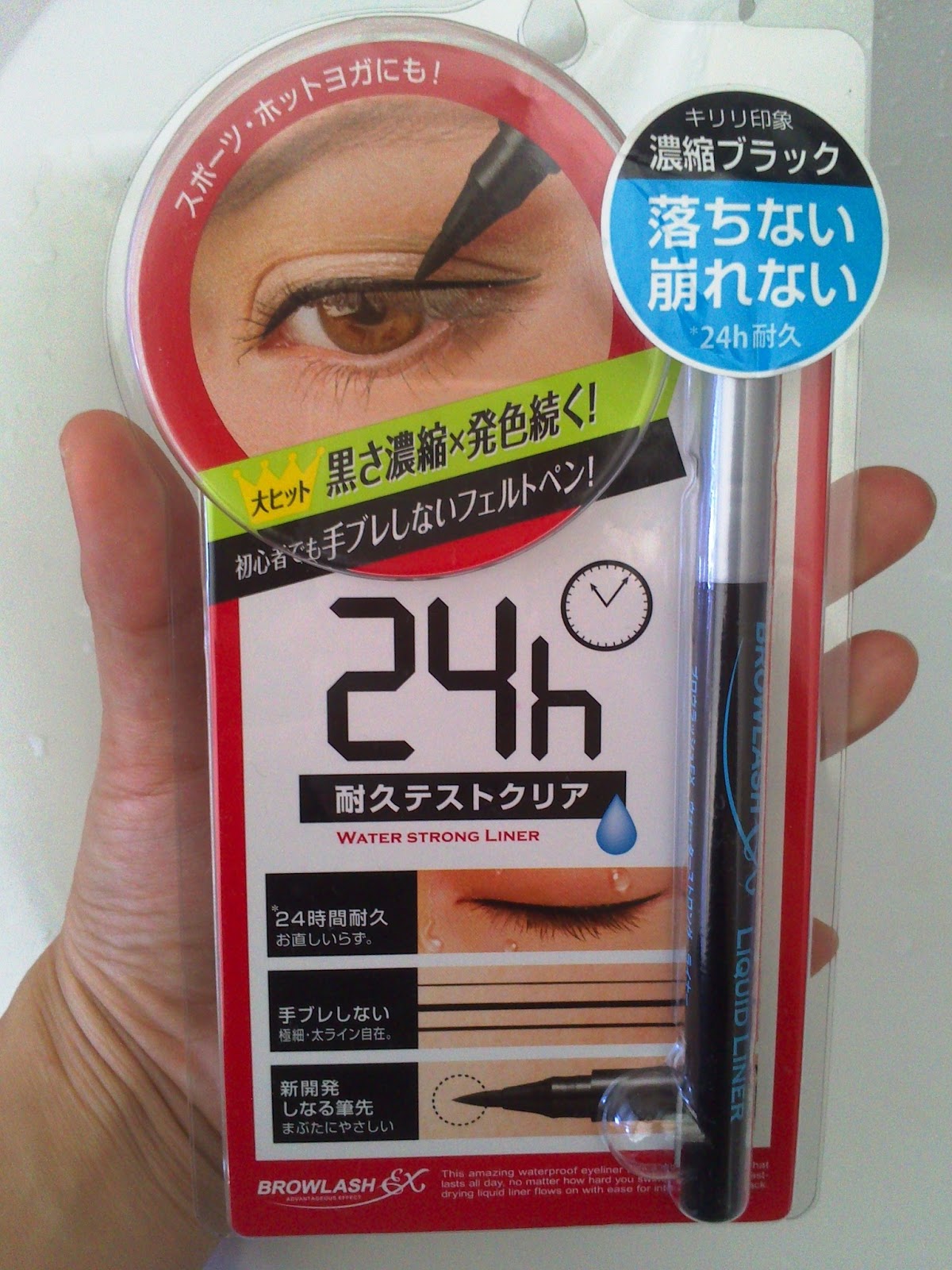Review Browlash Eyeliner & Cyber Colors Gentle EyeMakeup Remover on