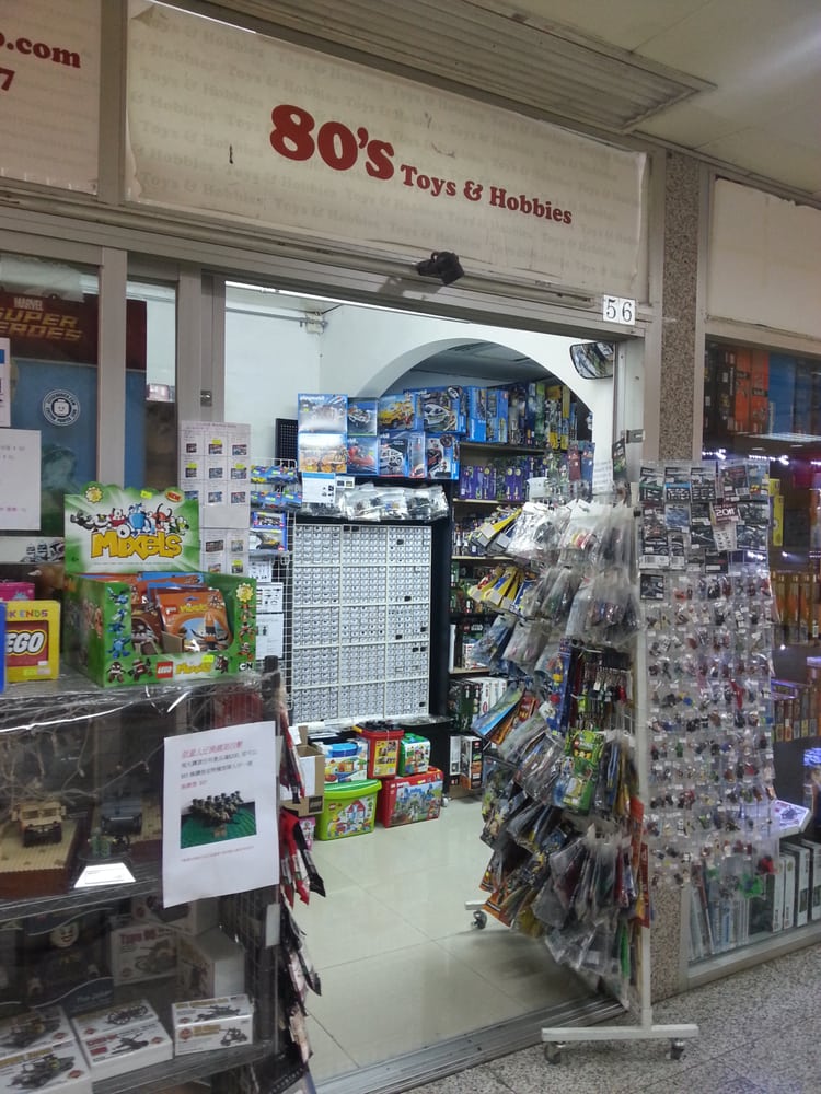 CPEGTONY 80's Toys & Hobbies