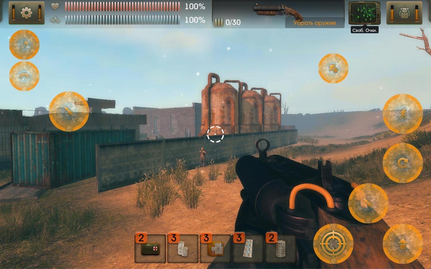 the sun origin apk free download the sun origin apk free download