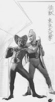 Evil Brain from Outer Space Lobby Card