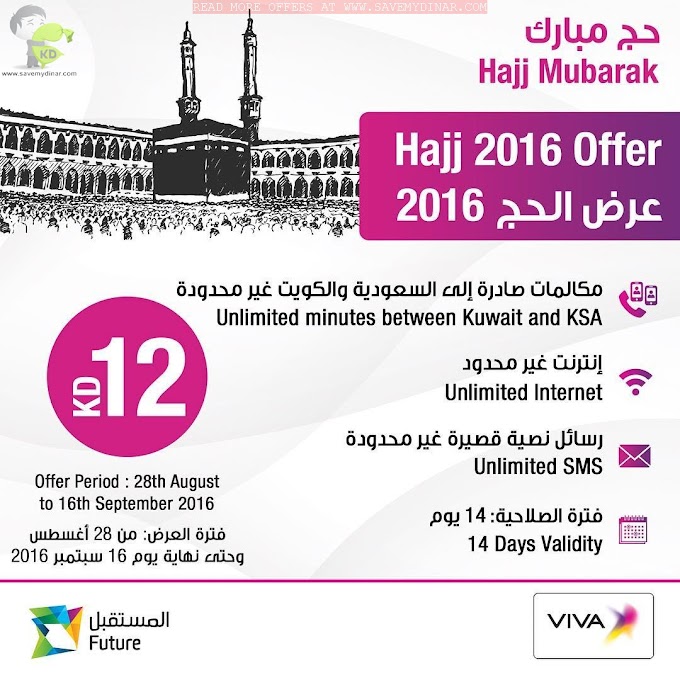 Viva Kuwait - Hajj 2016 Offer