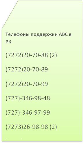 Казахстан Казахстан