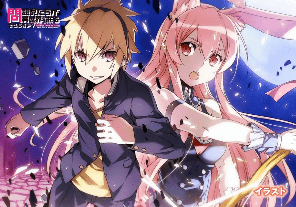 Mondaiji Tachi Ga Isekai Kara Kuru Sō Desu Yo Mondaiji-tachi ga Isekai kara Kuru Sou Desu yo? (Novela Ligera en español)