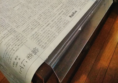 手でたたくとパッキン!という音とともに割れます。