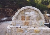 The Prophet Isaiah’s Tomb in Israel