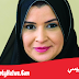 أمل القبيسي - Amal Al Qubaisi أمل القبيسي - Amal Al Qubaisi