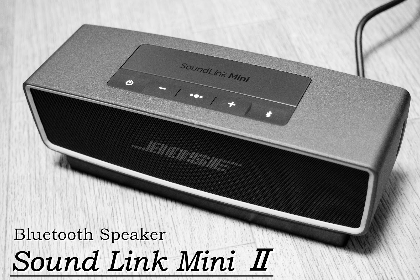 1/f ゆらぎ: BOSE Sound Link Mini 2 （サウンドリンク ミニ） レビュー (JBL FLIP3との比較)