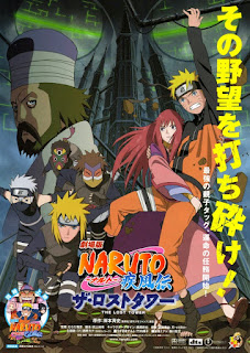 Naruto Shippuden The Movie 4 : The Lost Of Towers Naruto Shippuden The Movie 4 : The Lost Of Towers