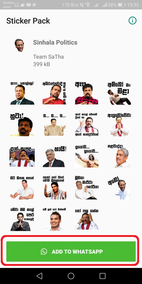 Sinhala sticker for whatsapp