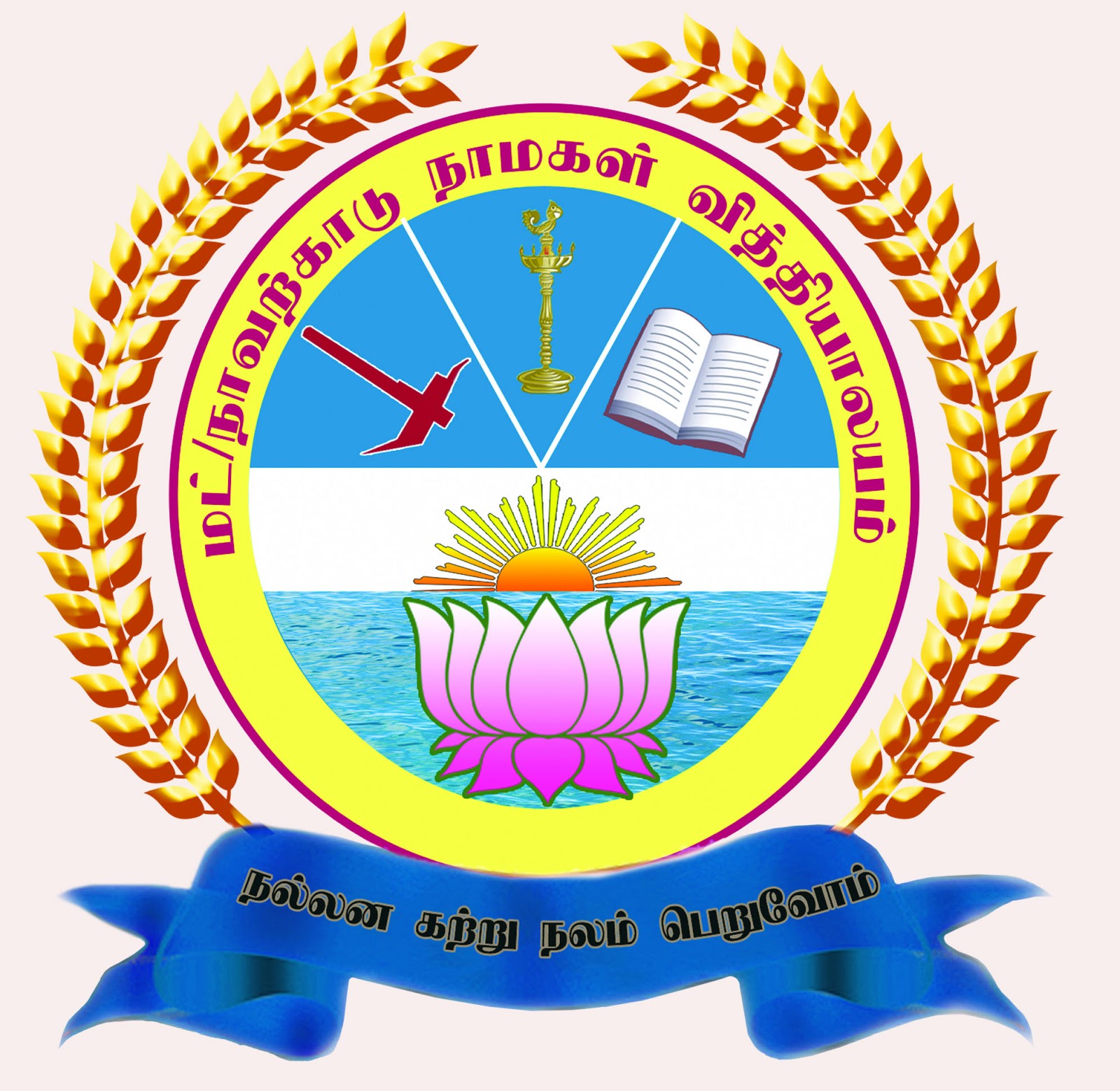 Prasanth
