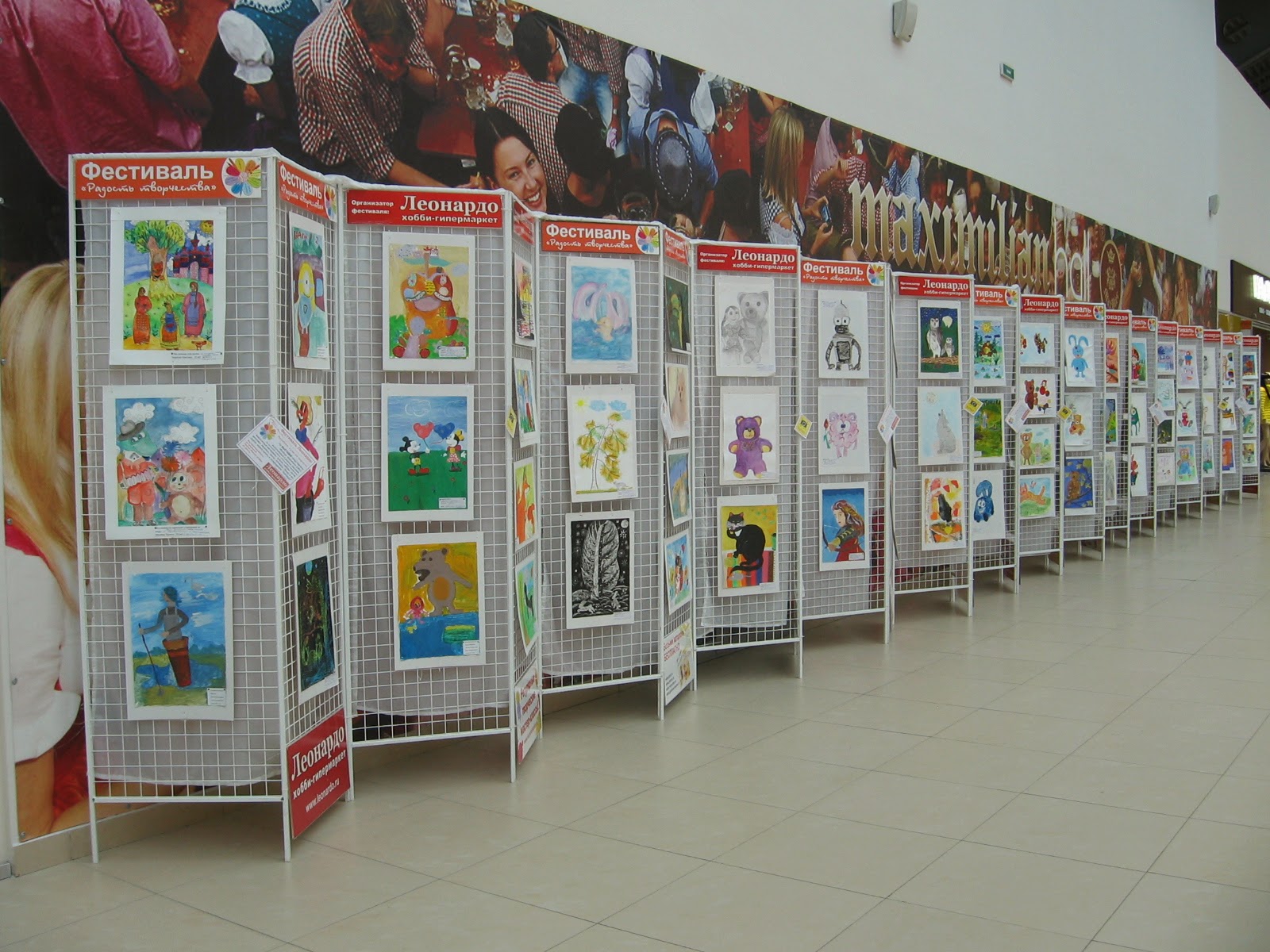 цум хобби маркет. леонардо купчино часы работы. леонардо спб. эльдорадо купчино балкания. леонардо купчино часы работы.