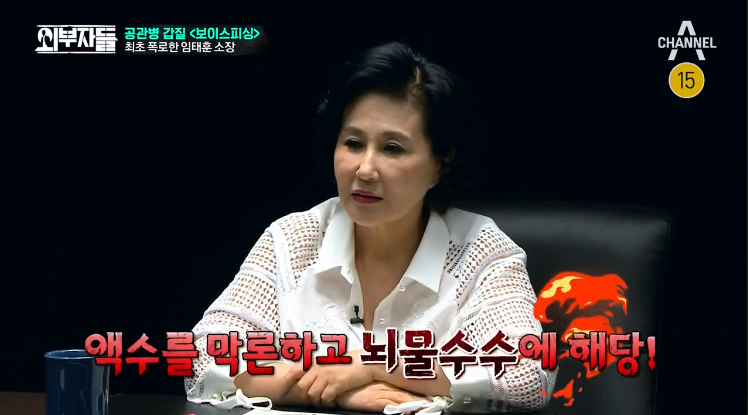 군인권센터 임태훈소장에게 직접듣는 박찬주 적발,폭로과정&갑질사례.jpg | 인스티즈