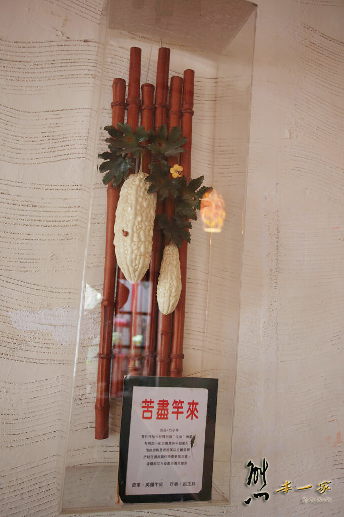 傻愛莊|偶像劇原味的夏天場景|澎湖馬公百年古蹟