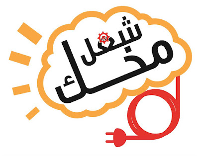 صور الغاز صور الغاز صعبة 2018 الغاز ذكاء للفيس بوك
