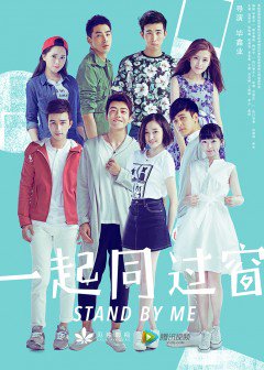 Xem Phim Cùng Tôi Vượt Qua Thời Gian Phim Cùng Tôi Vượt Qua Thời Gian-Stand By Me
