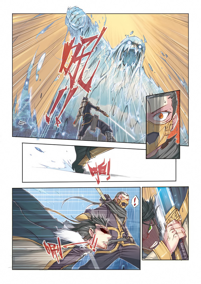 Jiang Ye Chapter 15